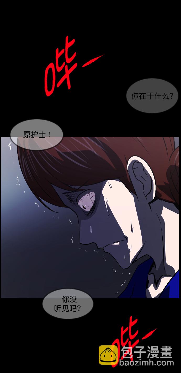 [第275话] 黑门（4）完24