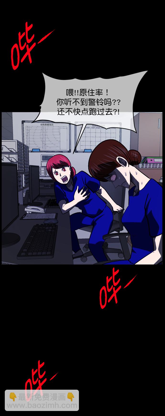 [第275话] 黑门（4）完25