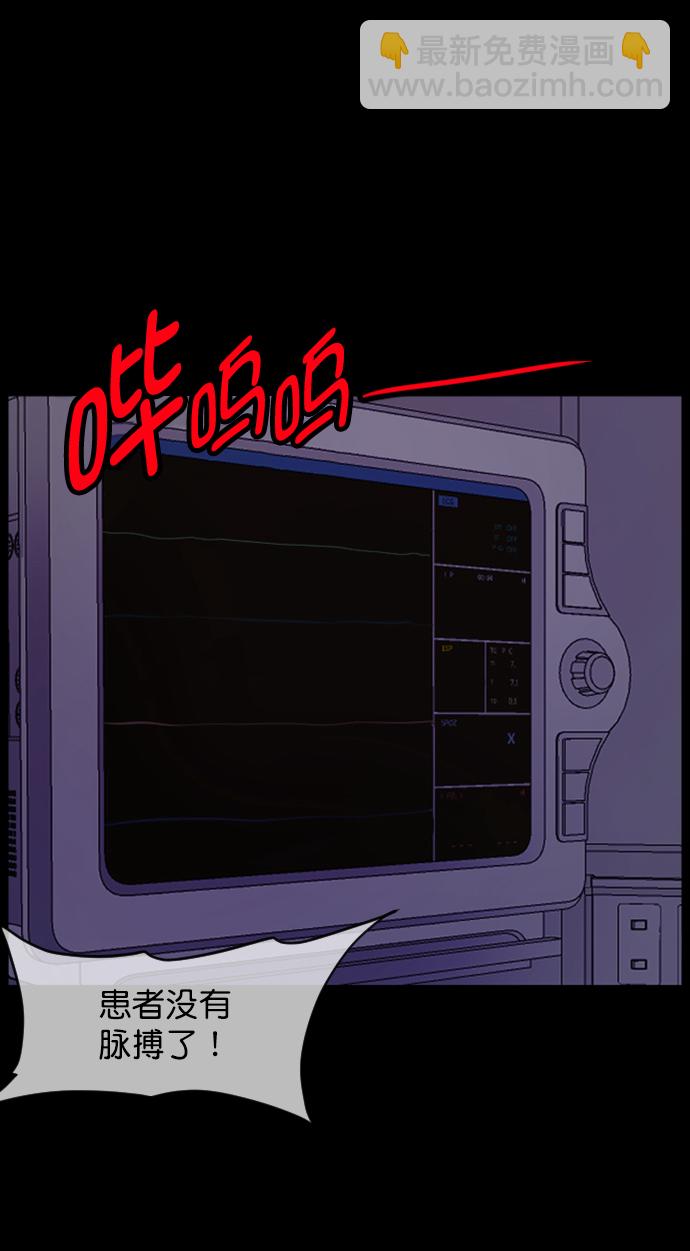 [第275话] 黑门（4）完26