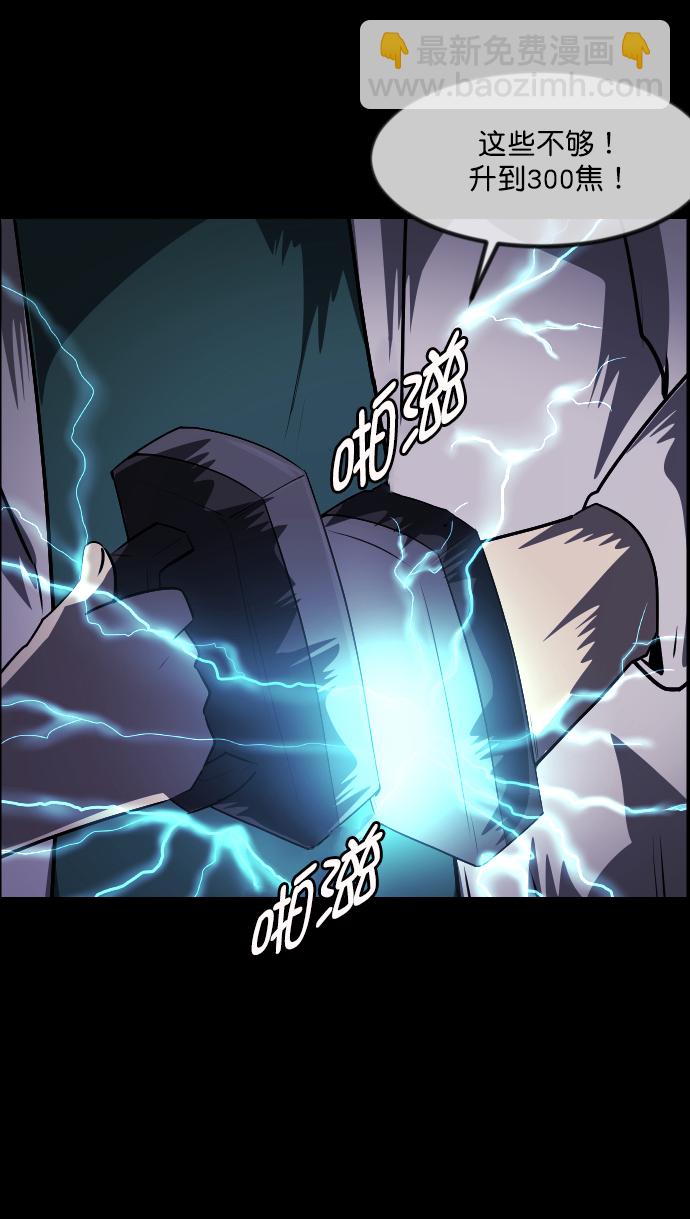 [第275话] 黑门（4）完27