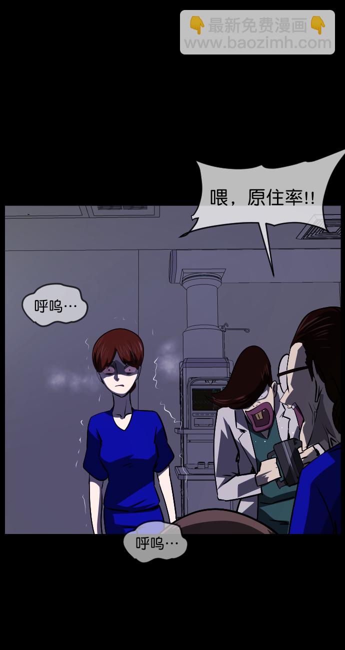 [第275话] 黑门（4）完29