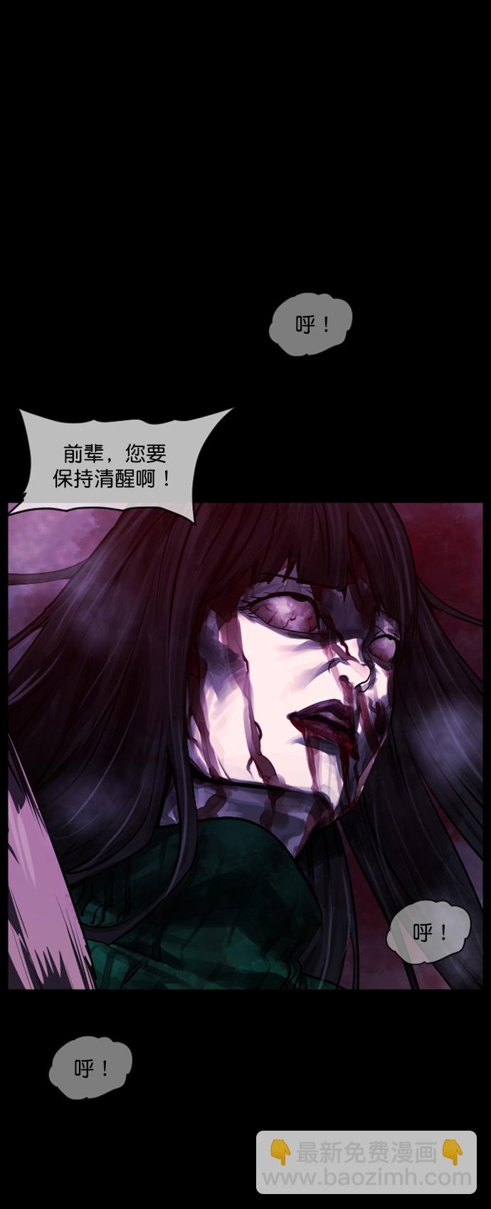 [第275话] 黑门（4）完3