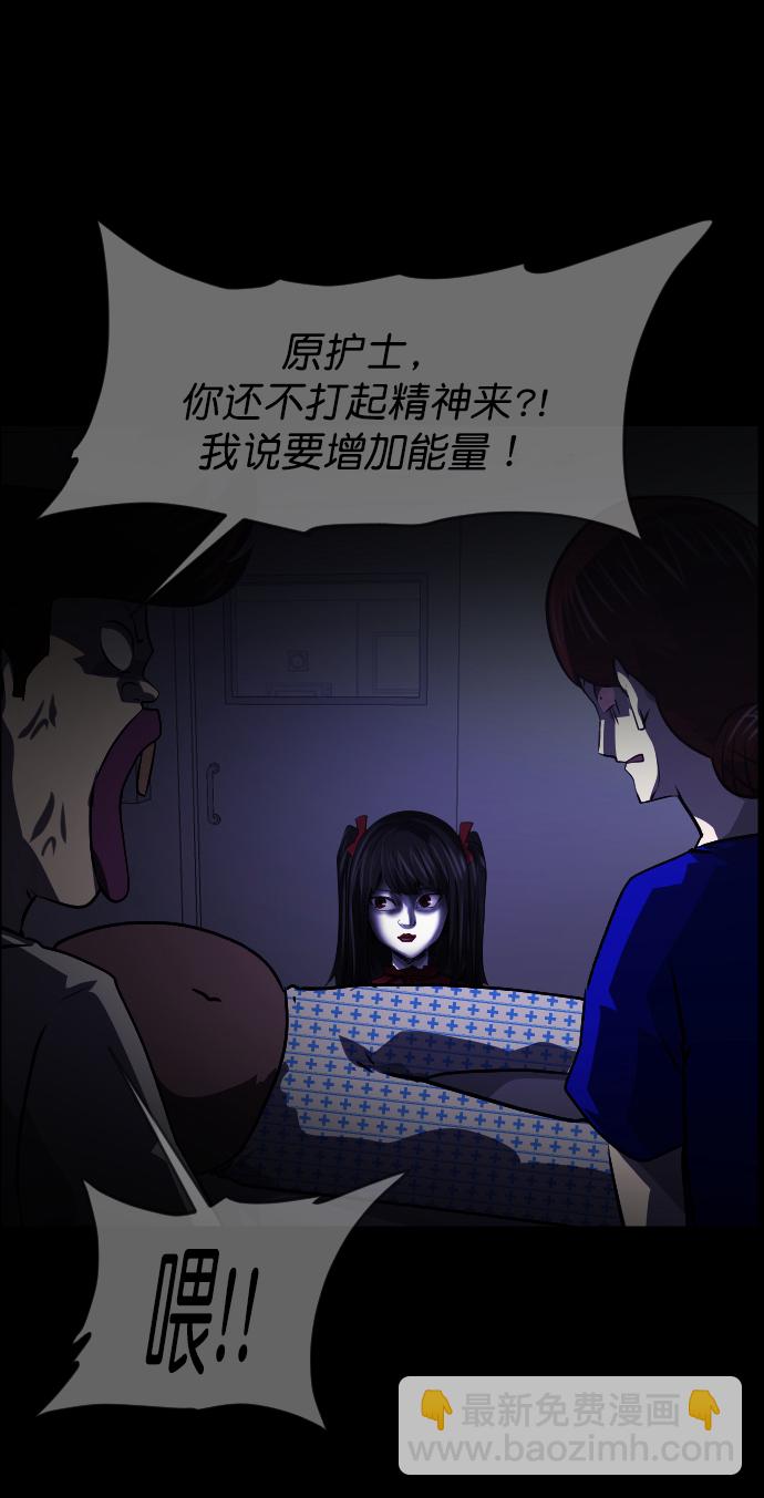 [第275话] 黑门（4）完30