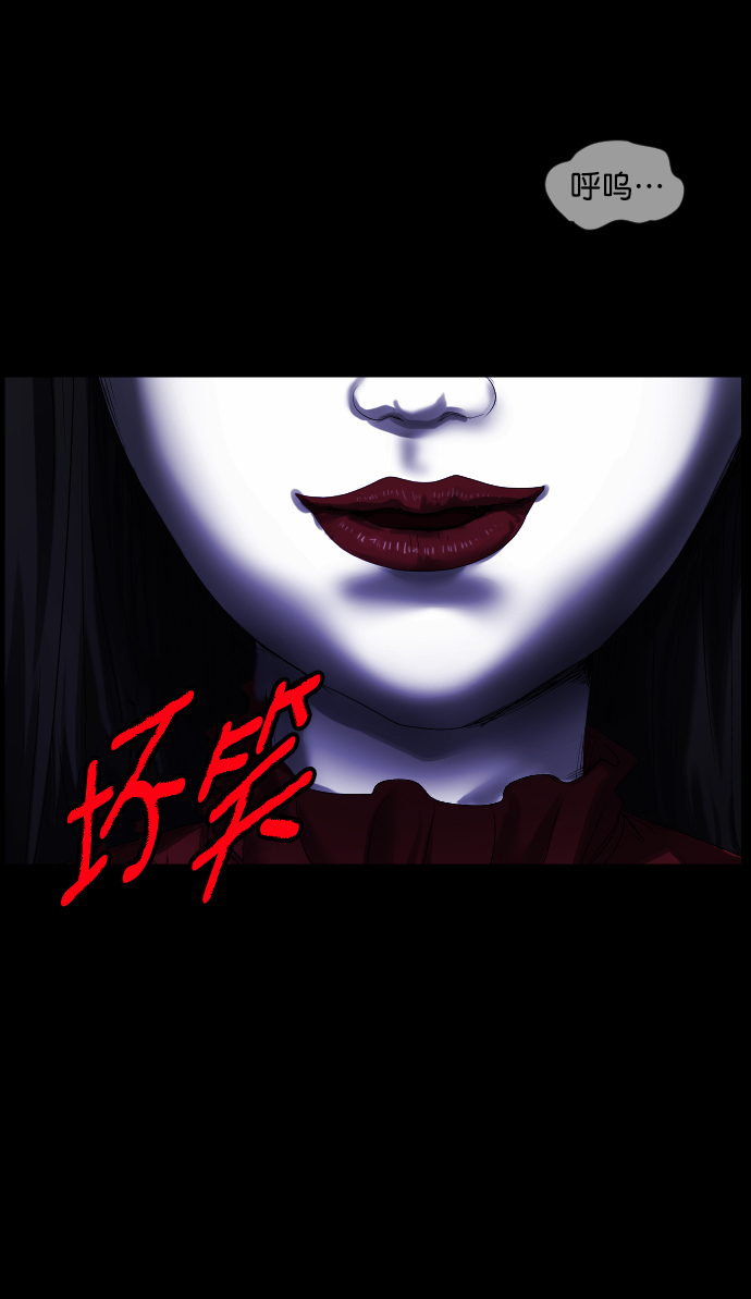 [第275话] 黑门（4）完32