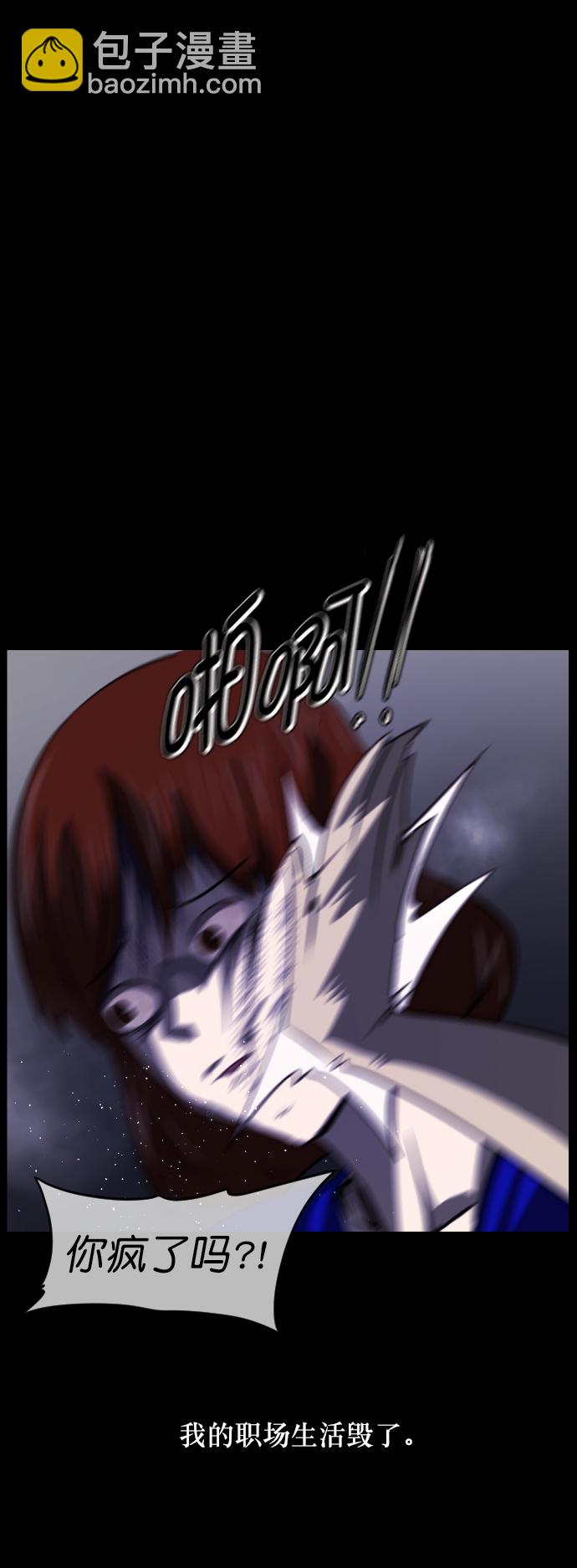 [第275话] 黑门（4）完34