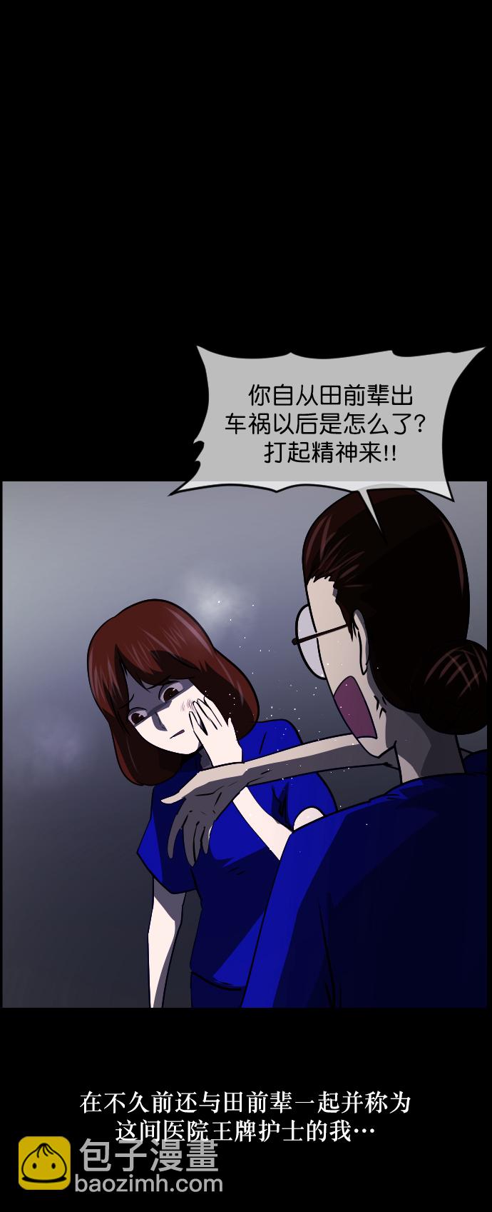 [第275话] 黑门（4）完35