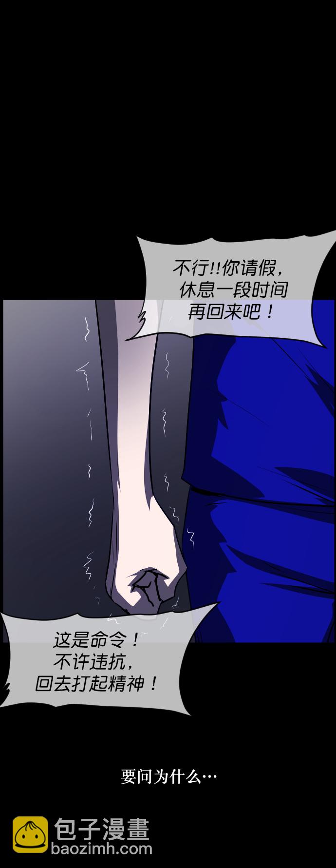 [第275话] 黑门（4）完37