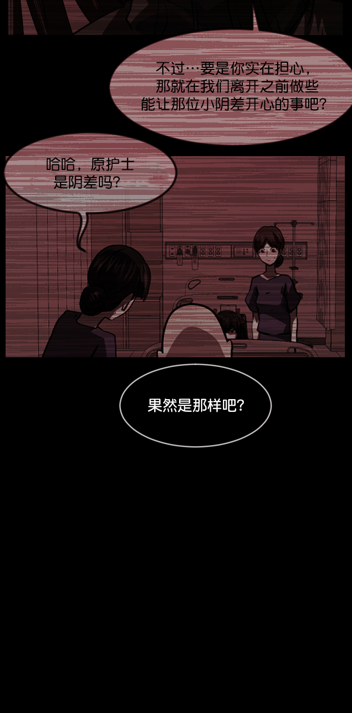 [第275话] 黑门（4）完46