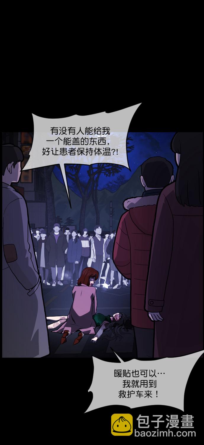 [第275话] 黑门（4）完5