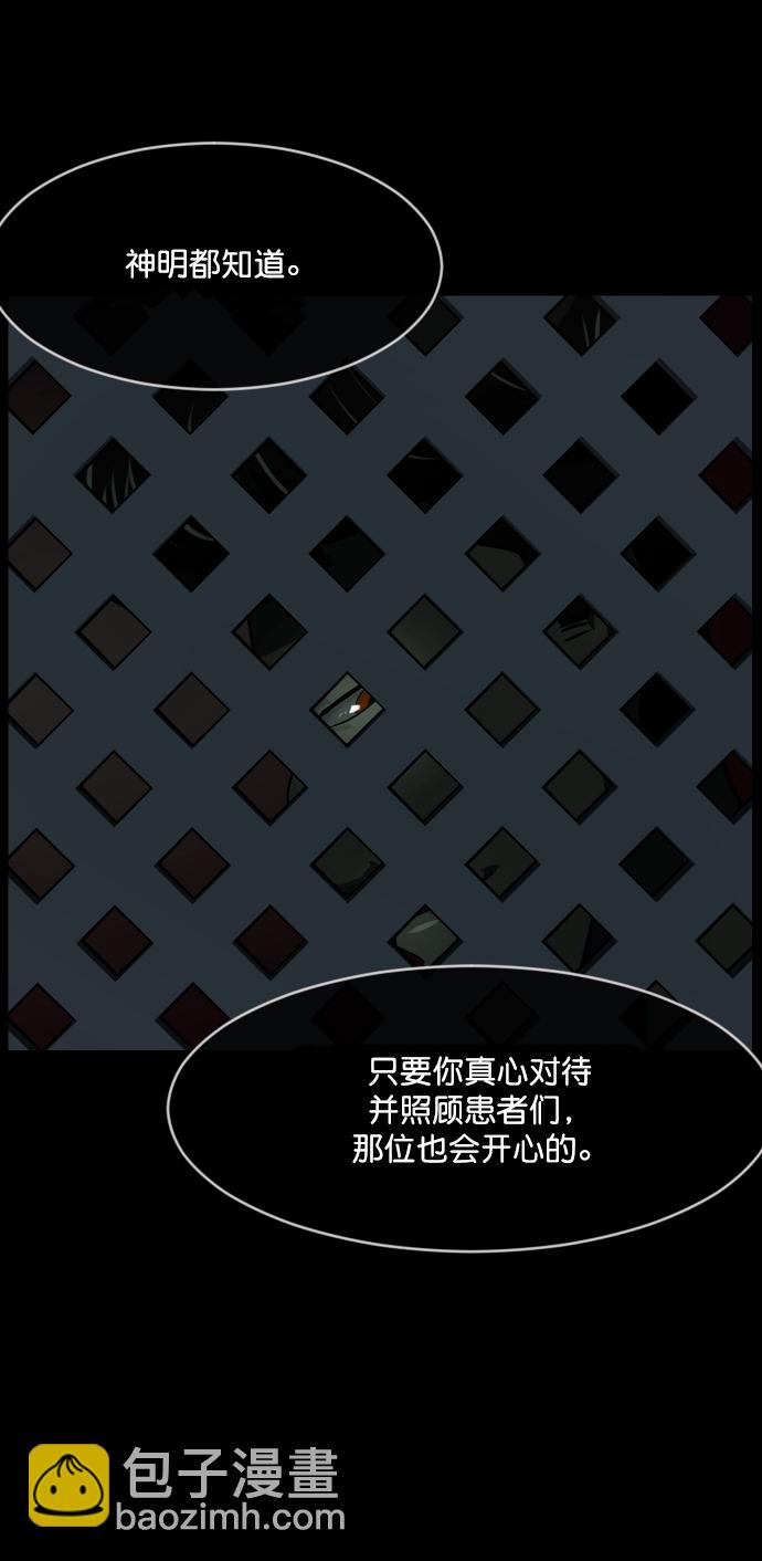 [第275话] 黑门（4）完51