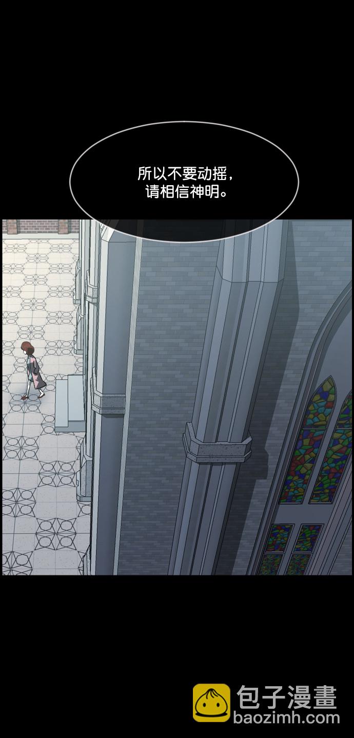 [第275话] 黑门（4）完52