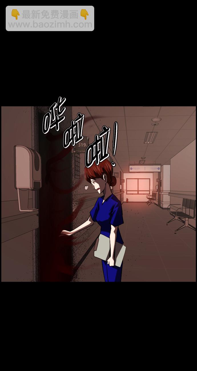 [第275话] 黑门（4）完58