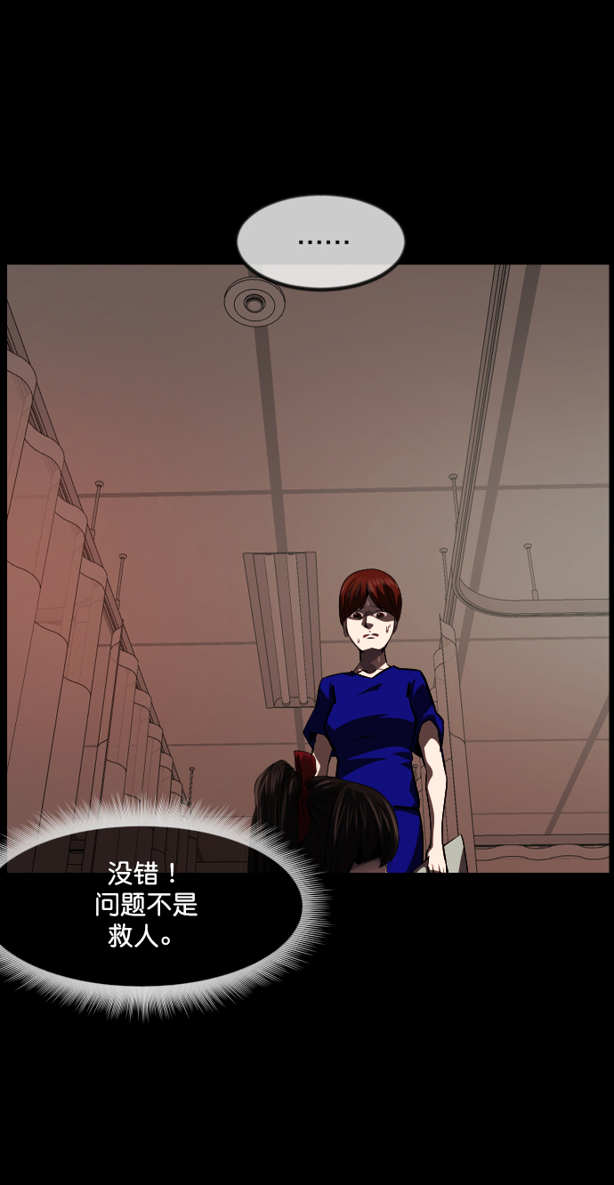 [第275话] 黑门（4）完60