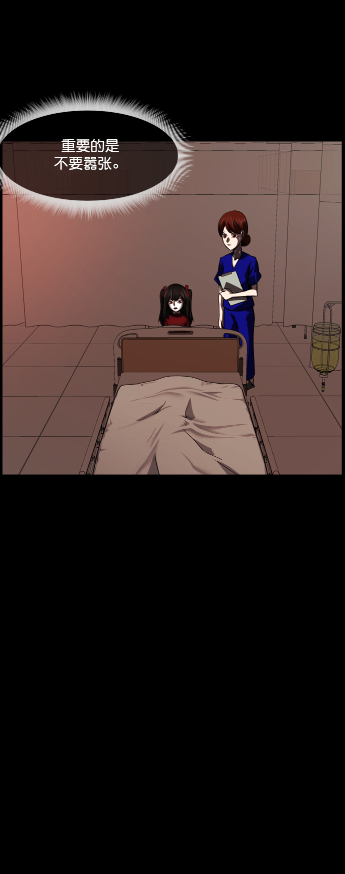 [第275话] 黑门（4）完62