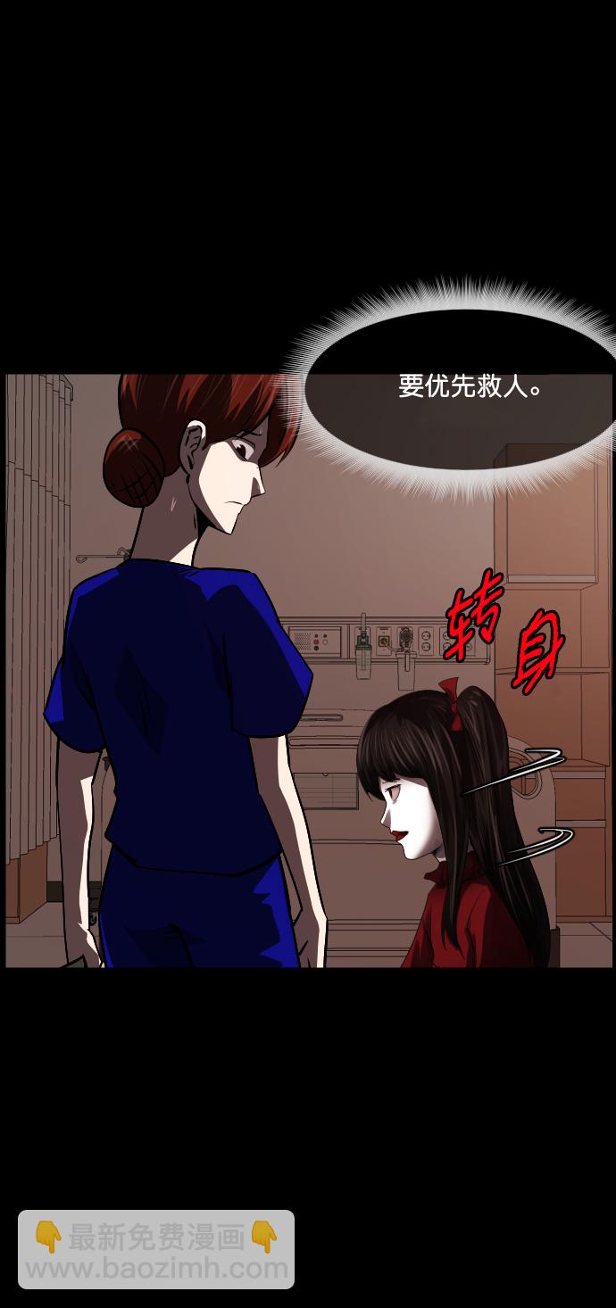 [第275话] 黑门（4）完64