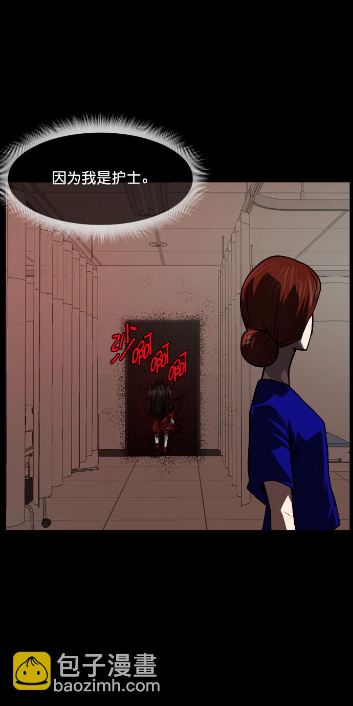 [第275话] 黑门（4）完65