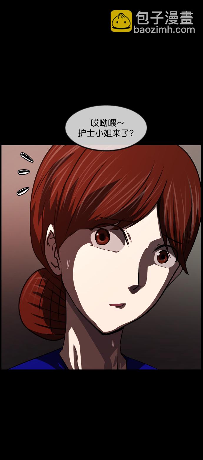 [第275话] 黑门（4）完66