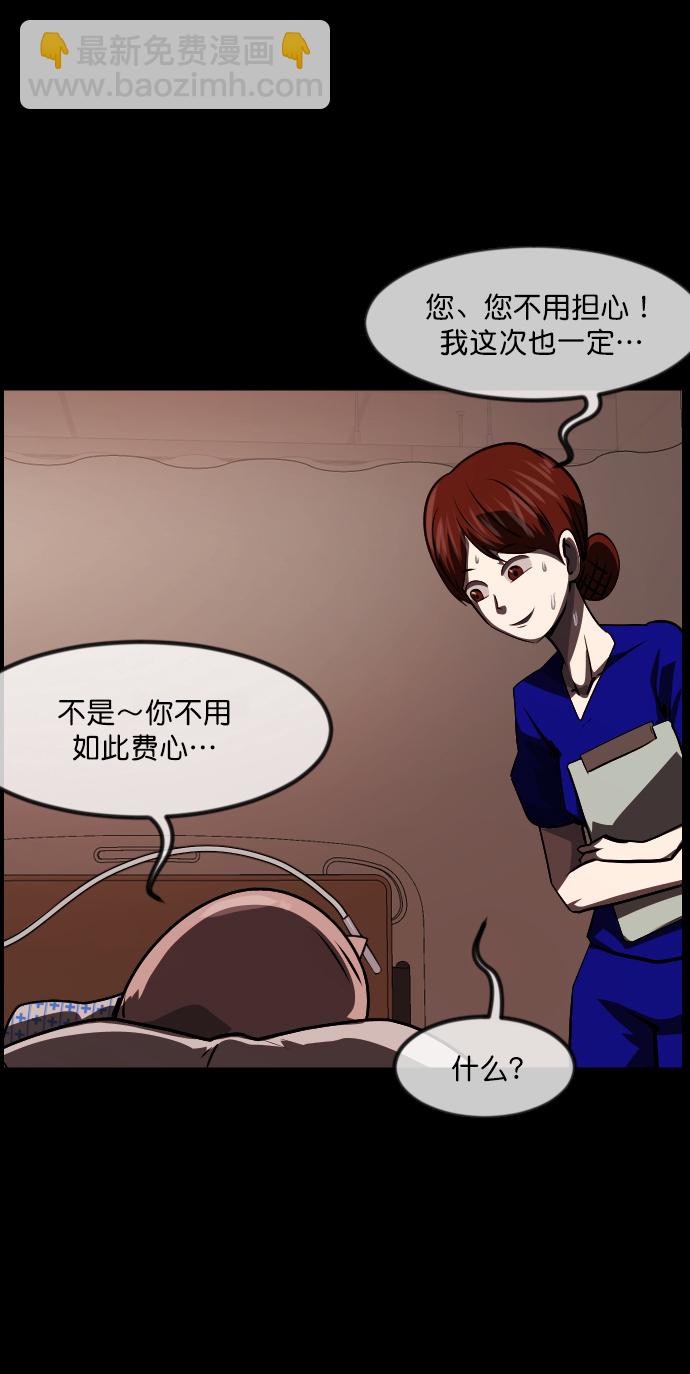 [第275话] 黑门（4）完69