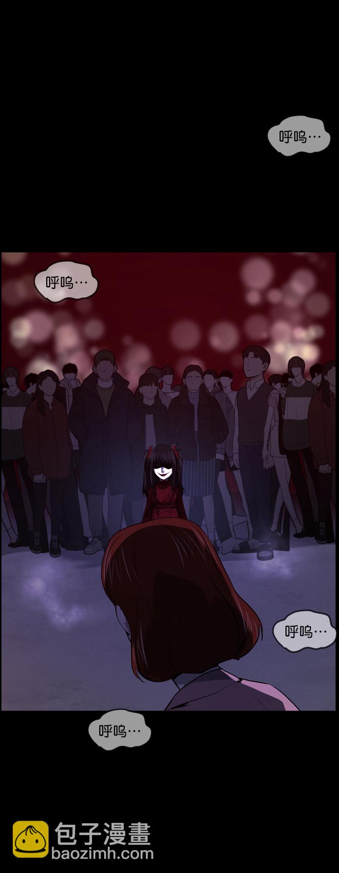 [第275话] 黑门（4）完7