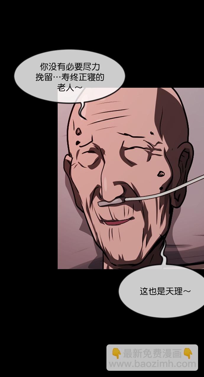 [第275话] 黑门（4）完70