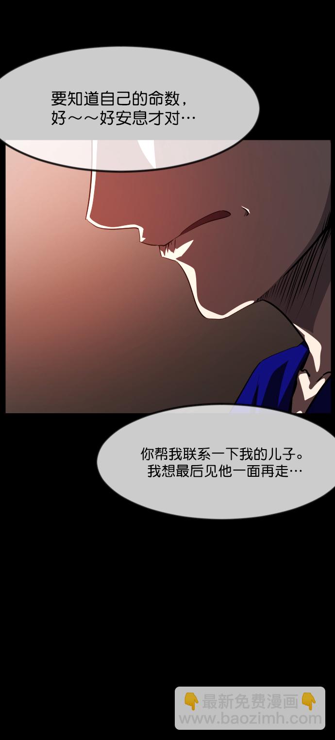 [第275话] 黑门（4）完71