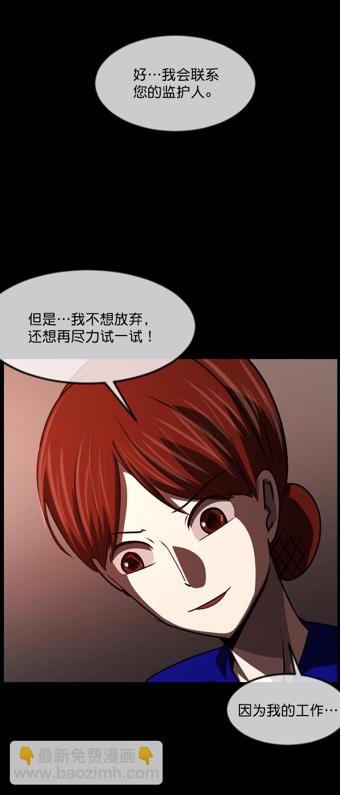 [第275话] 黑门（4）完72