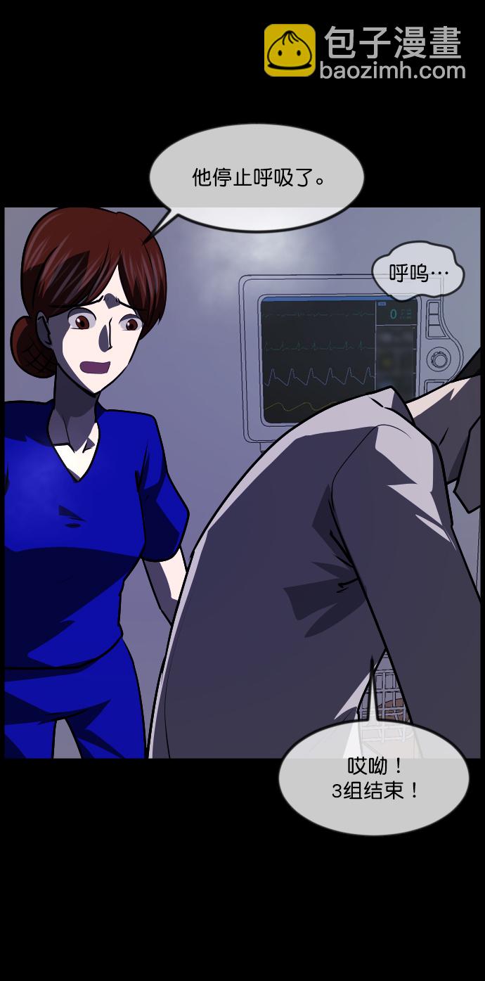 [第275话] 黑门（4）完76