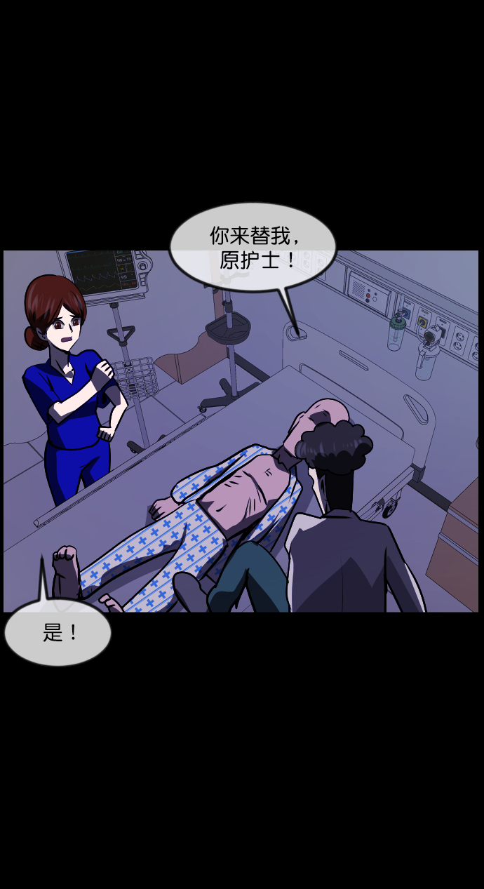 [第275话] 黑门（4）完77