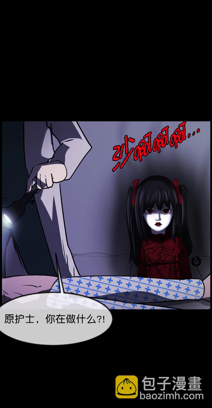 [第275话] 黑门（4）完79