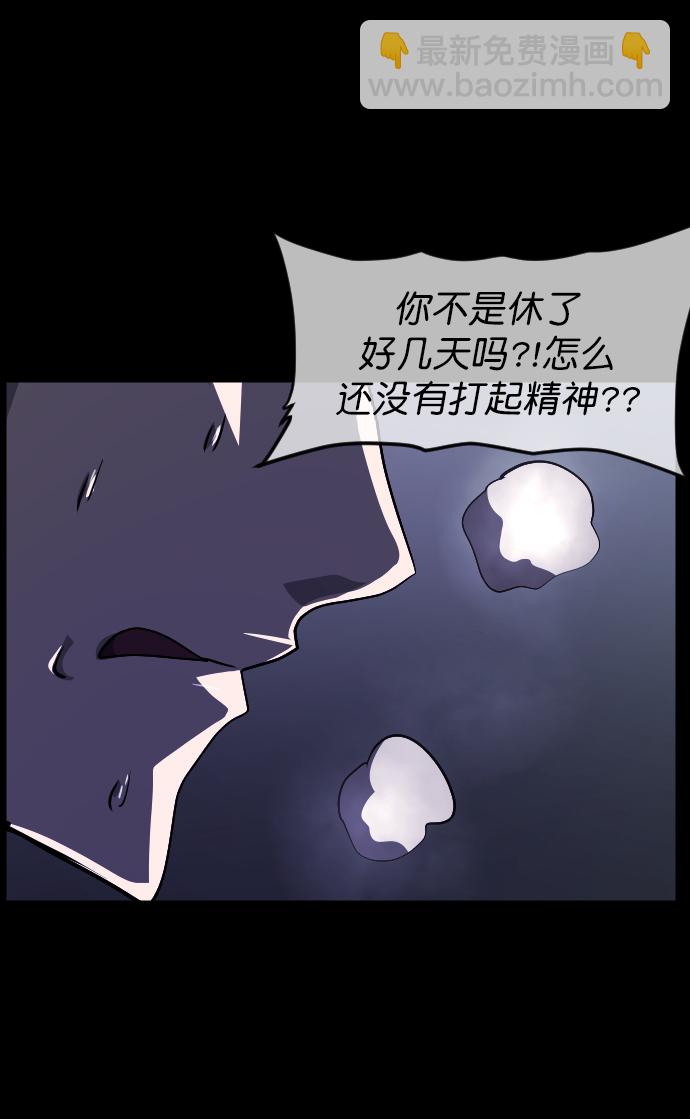 [第275话] 黑门（4）完82