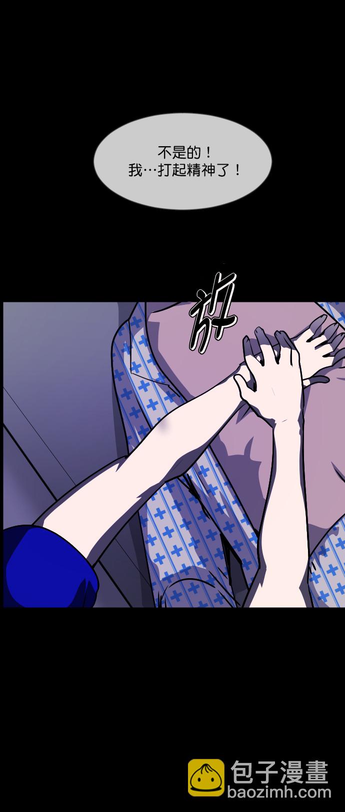 [第275话] 黑门（4）完83