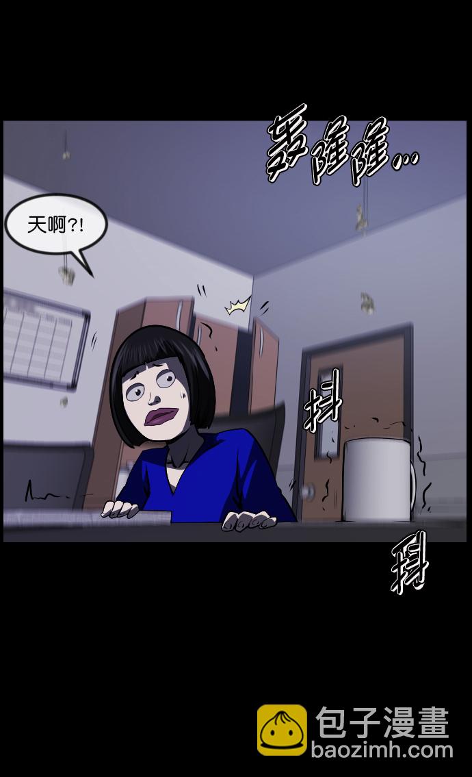 [第275话] 黑门（4）完87