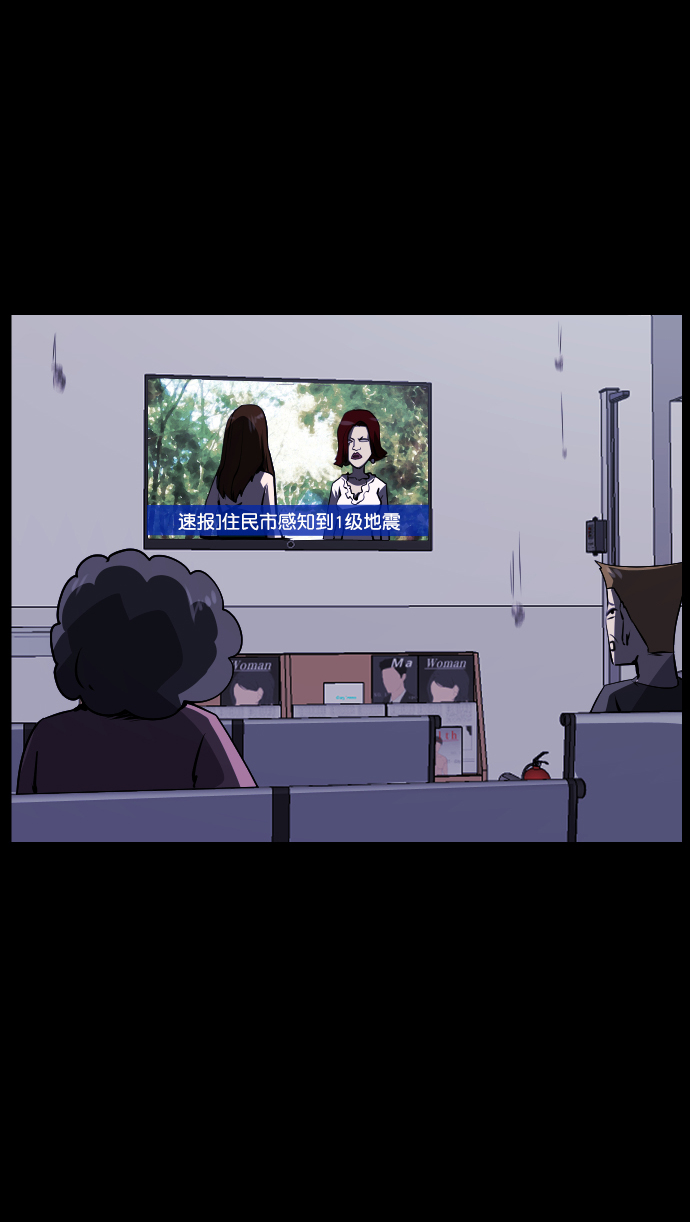 [第275话] 黑门（4）完88
