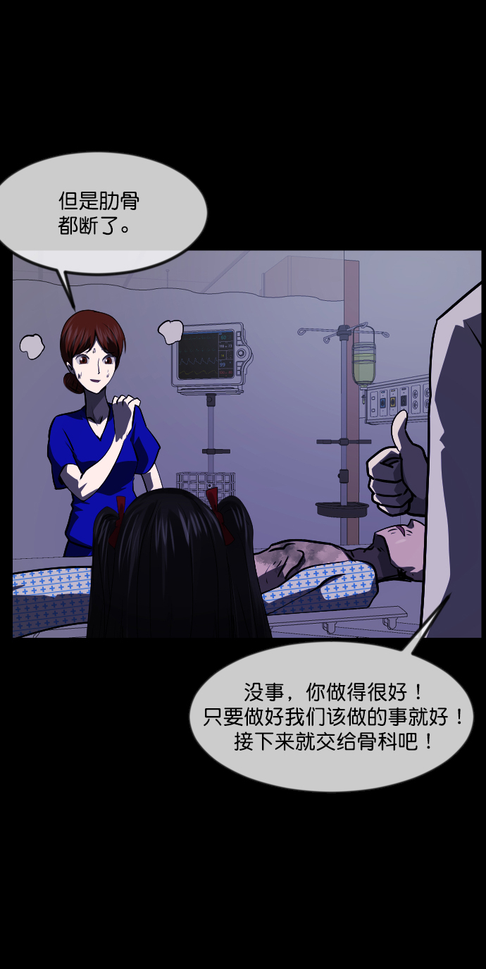 [第275话] 黑门（4）完92