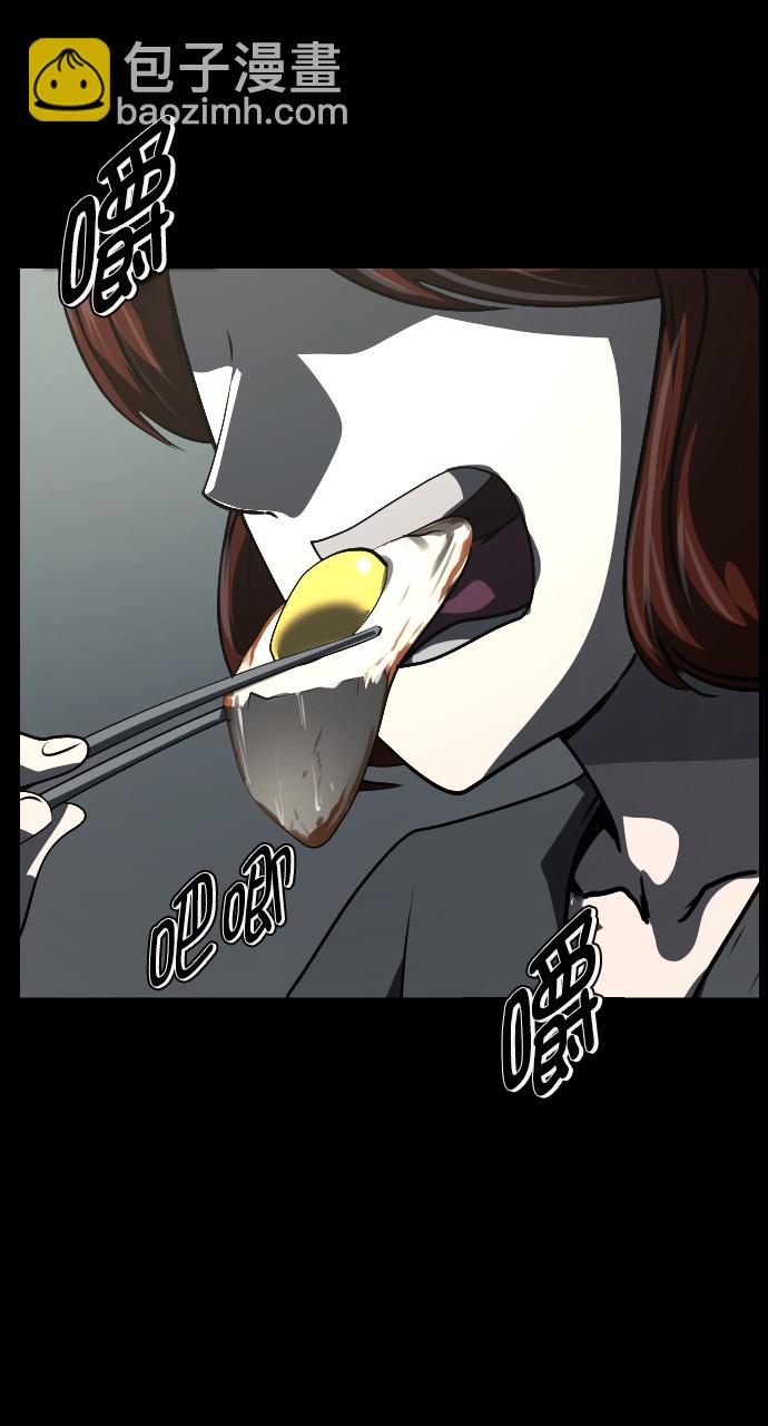 [第275话] 黑门（4）完97