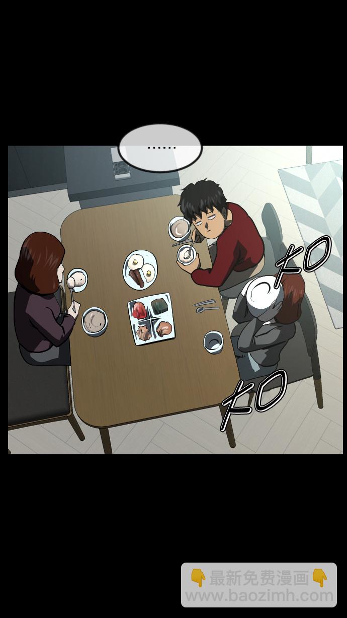 [第275话] 黑门（4）完98