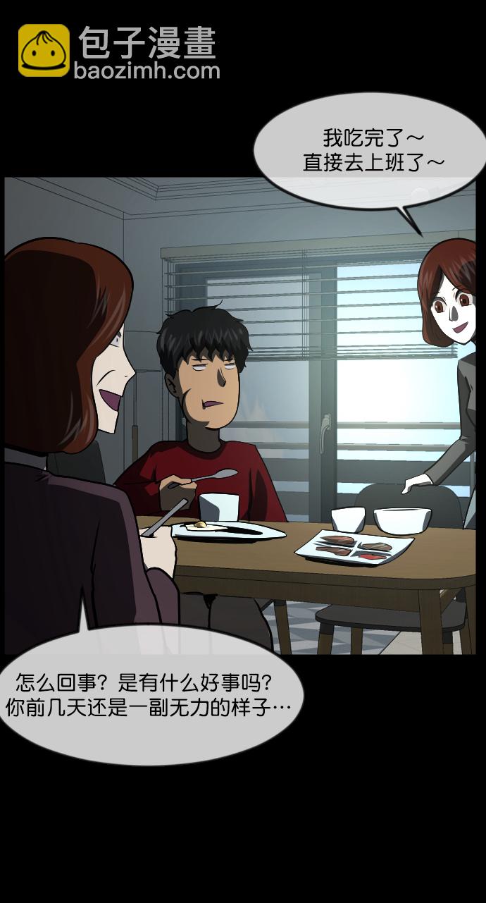 [第275话] 黑门（4）完99