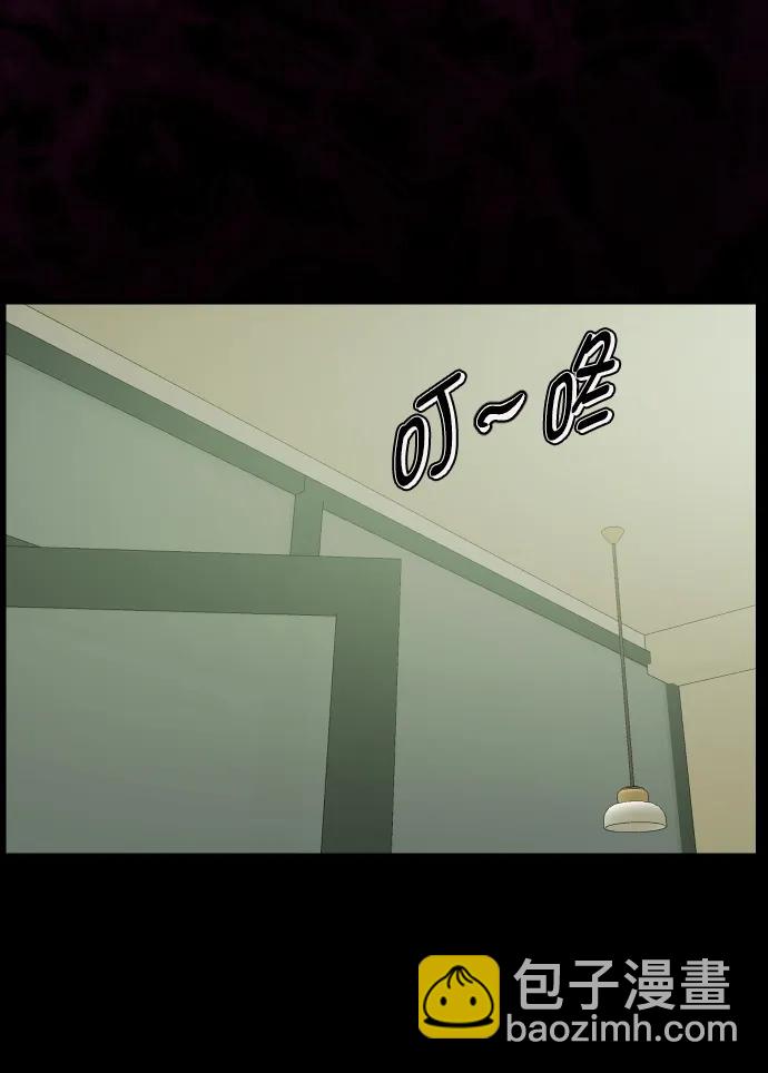 [第276话] 穿西装的蛇11