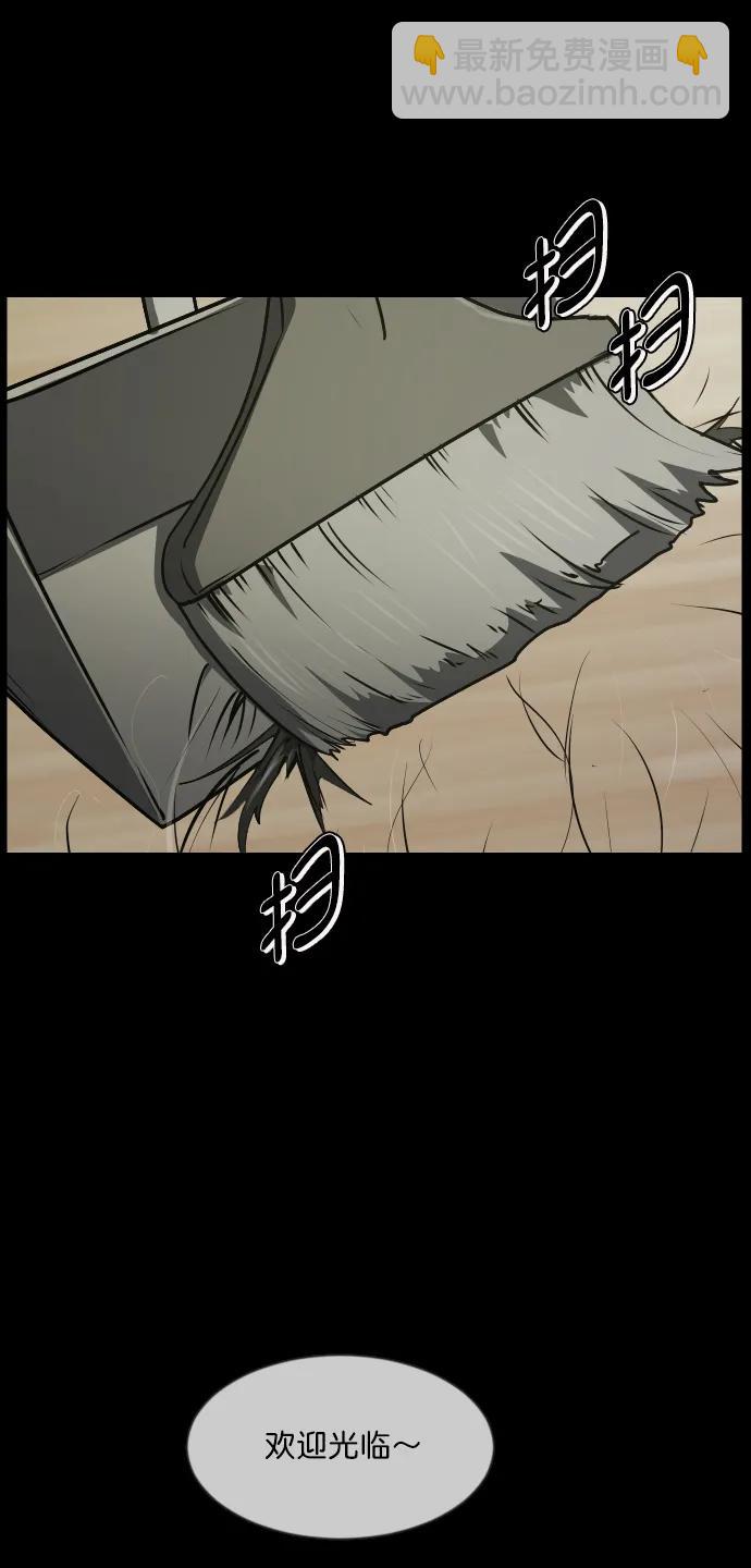 [第276话] 穿西装的蛇12