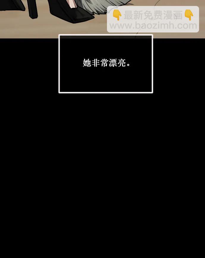 [第276话] 穿西装的蛇14
