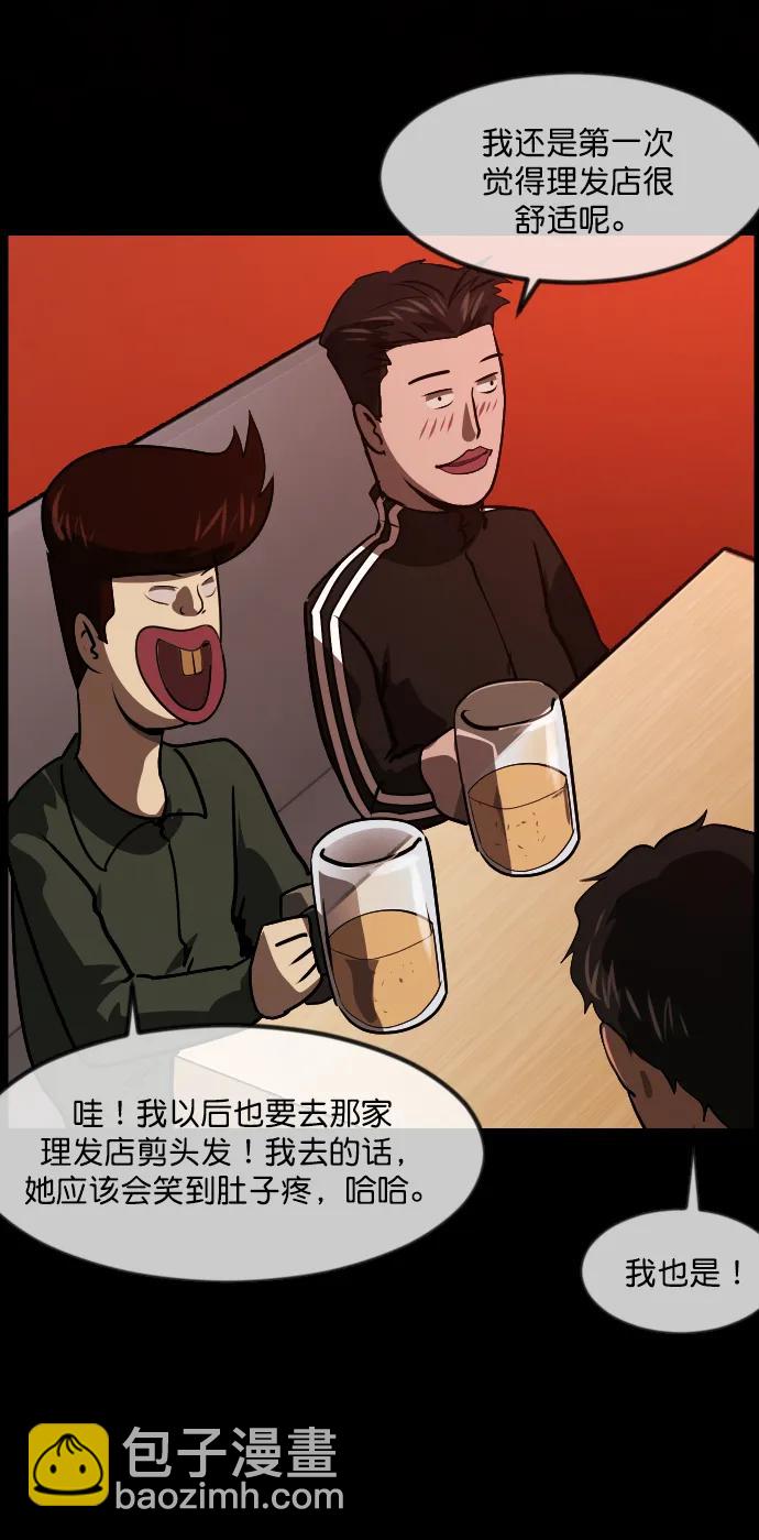 [第276话] 穿西装的蛇25