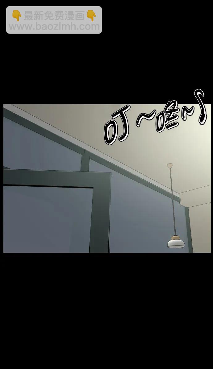 [第276话] 穿西装的蛇39