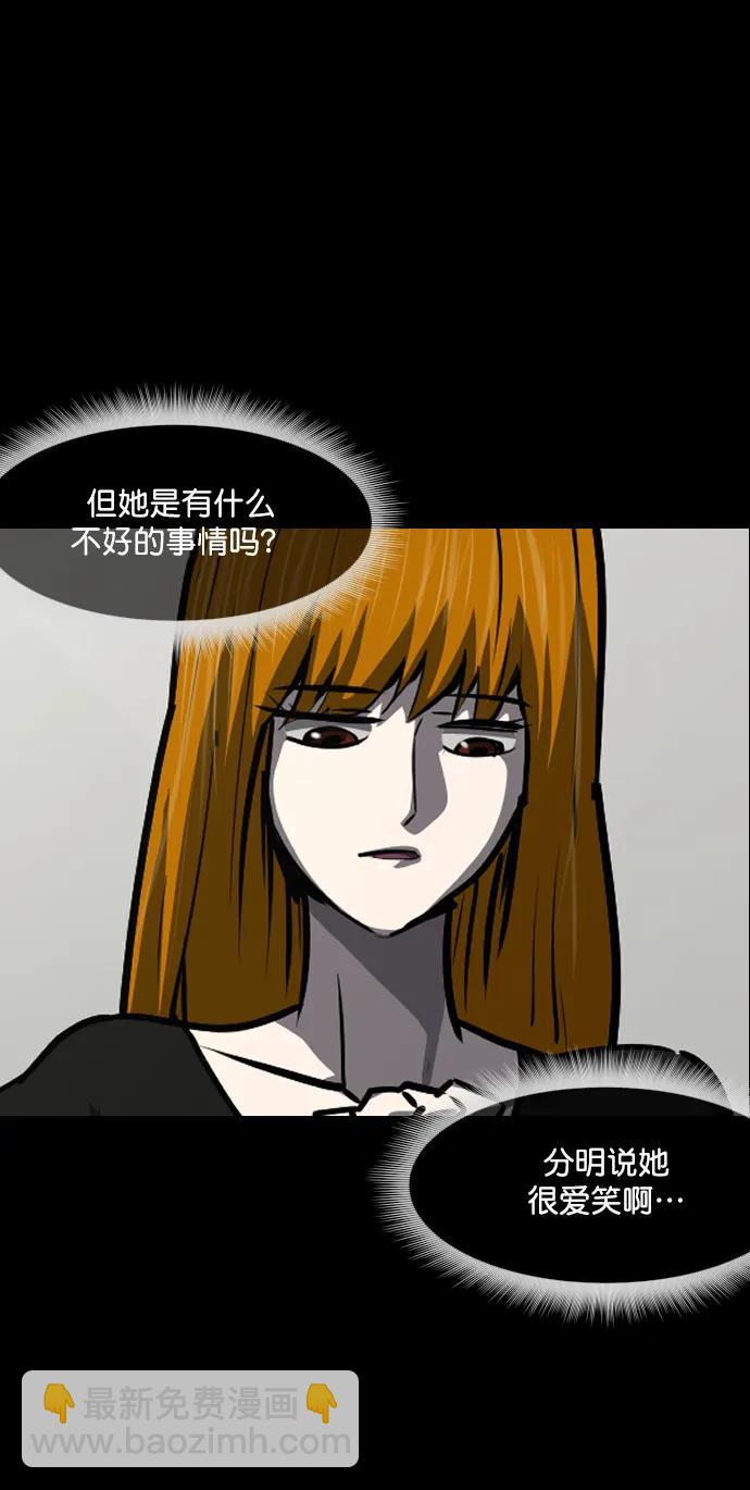 [第276话] 穿西装的蛇47
