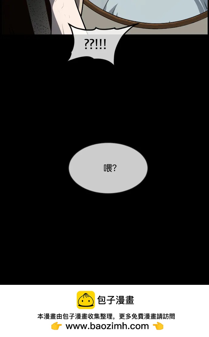 [第276话] 穿西装的蛇49