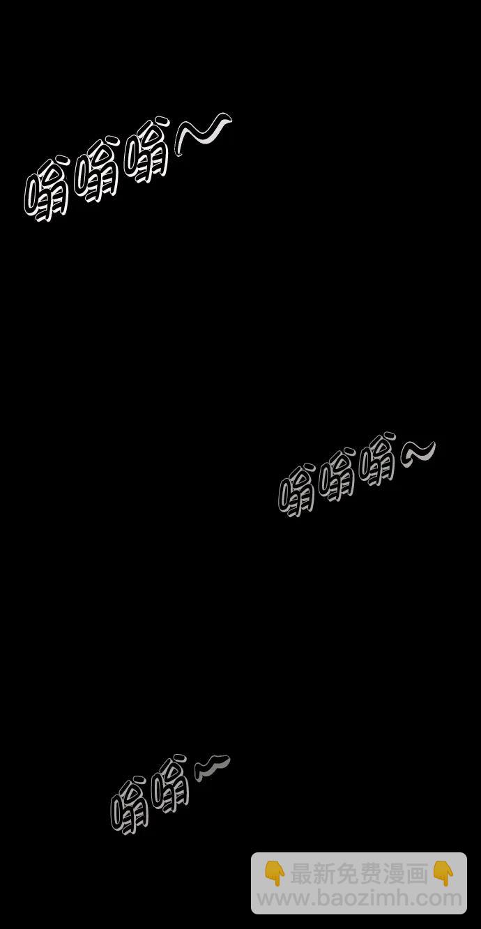 [第276话] 穿西装的蛇56