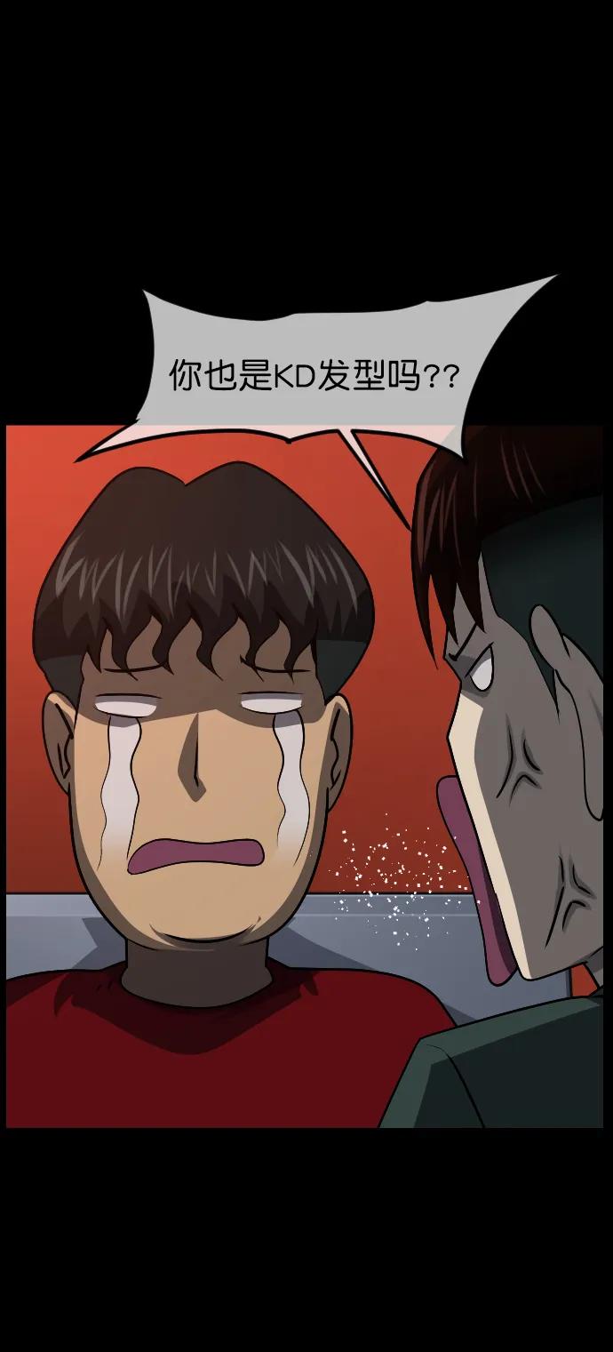 [第276话] 穿西装的蛇61