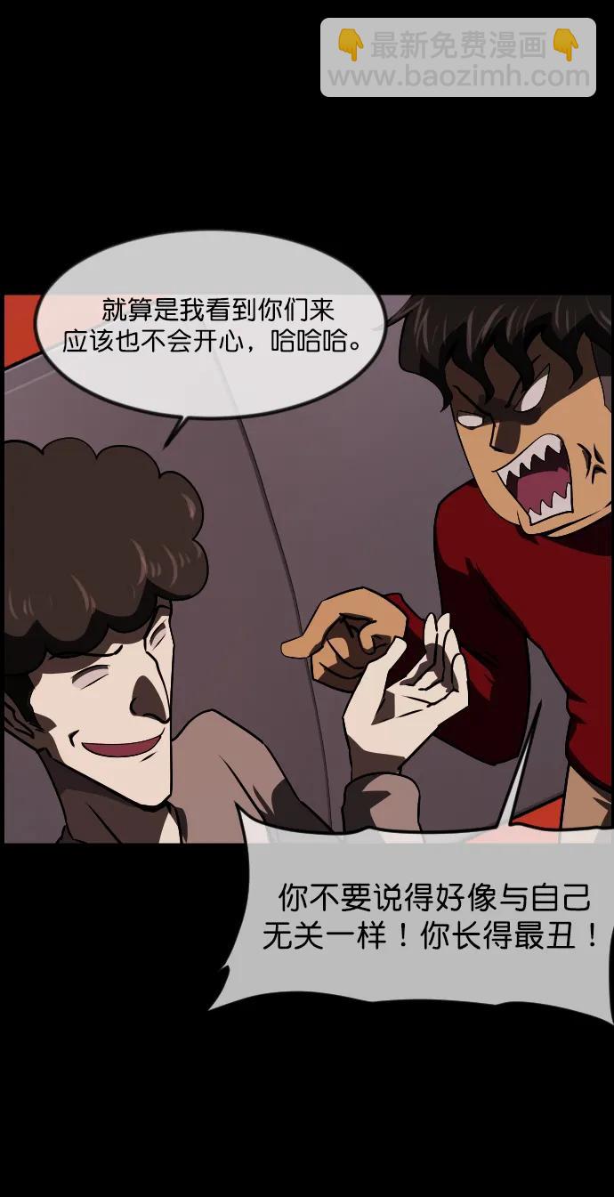 [第276话] 穿西装的蛇64
