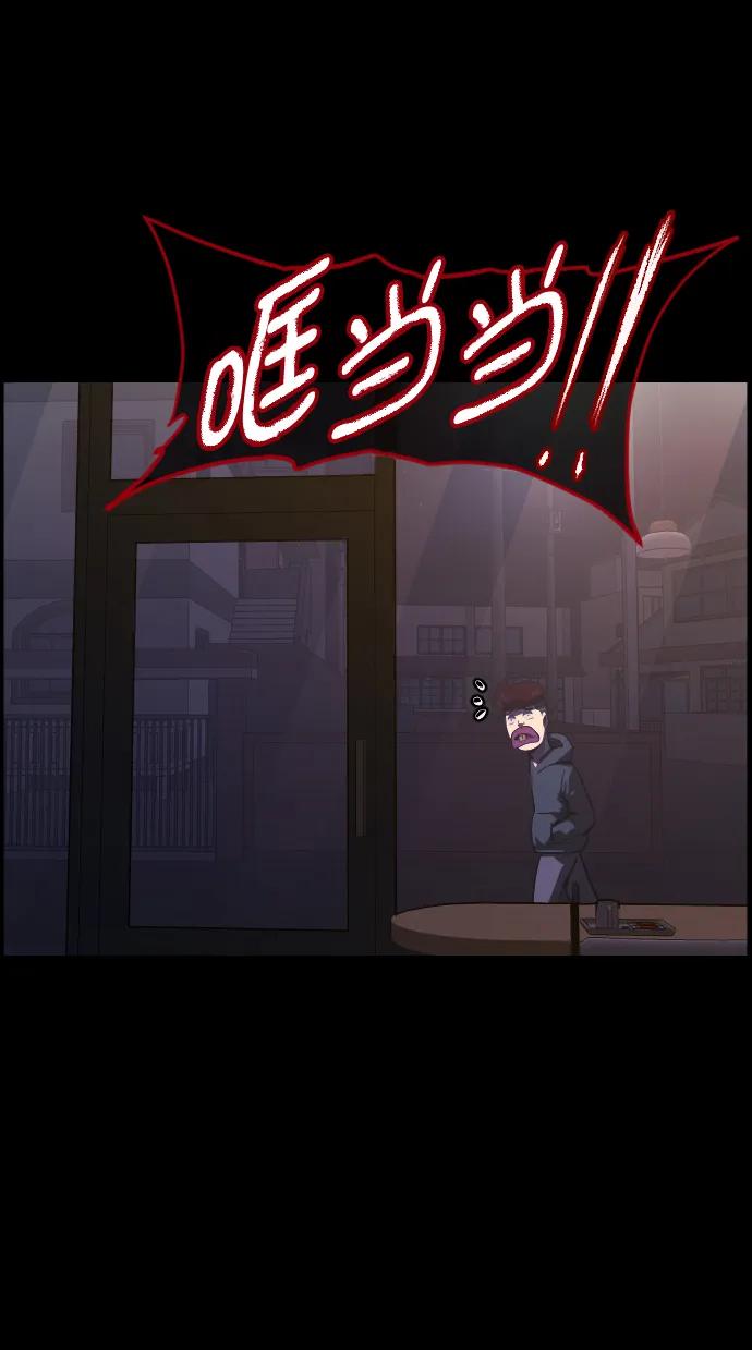 [第276话] 穿西装的蛇72