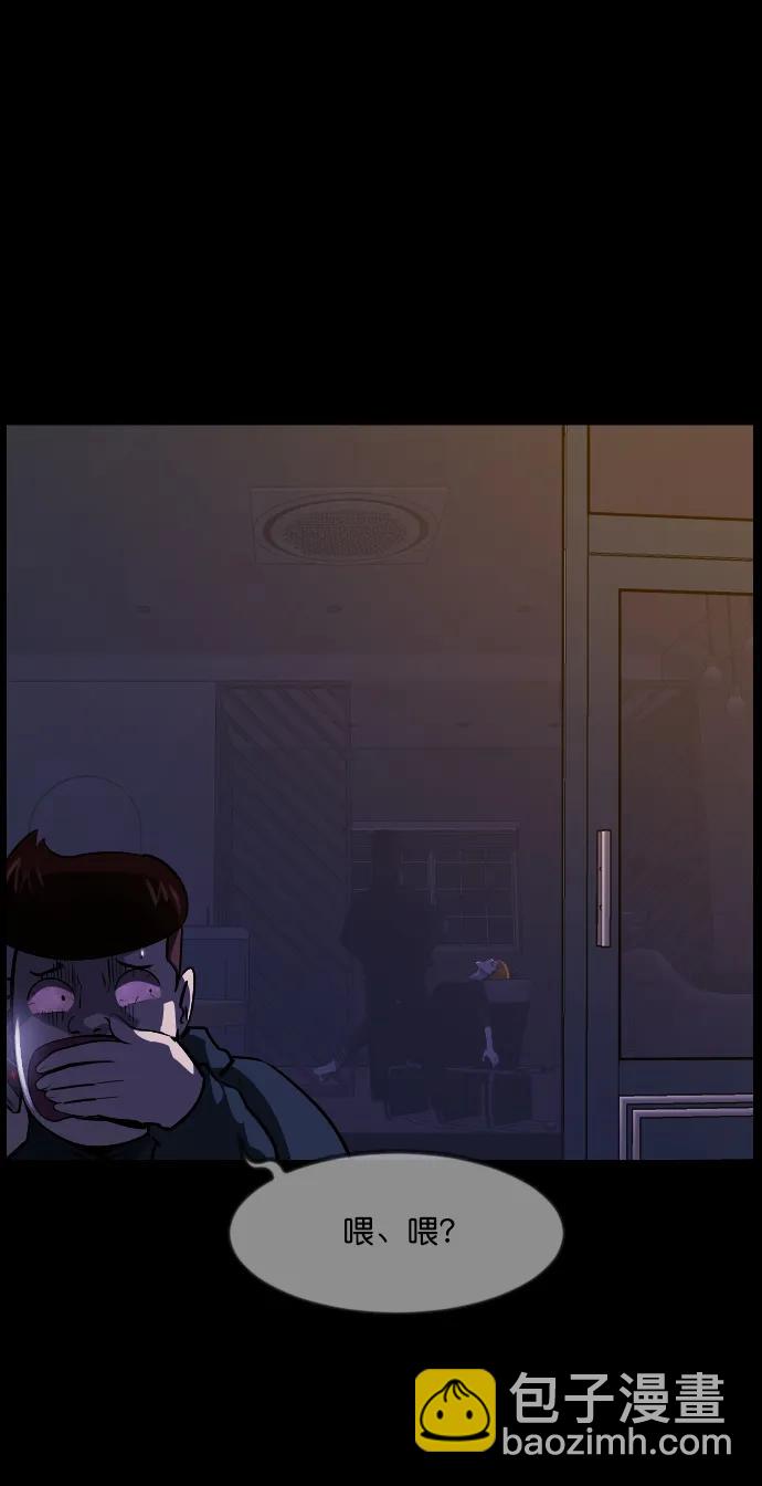 [第276话] 穿西装的蛇78