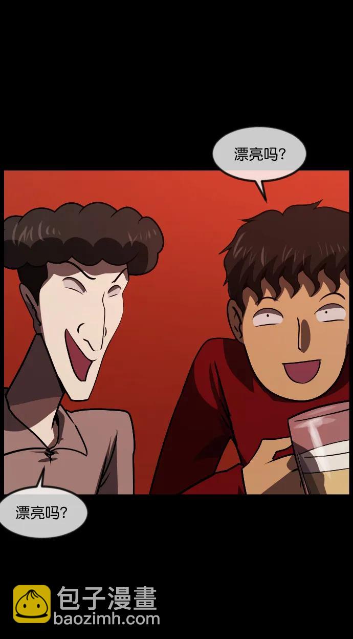 [第276话] 穿西装的蛇8